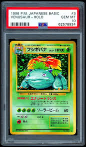 1999 Japanese Base Set Venusaur (Holo)